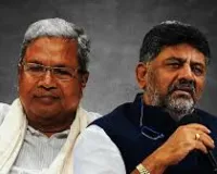 कर्नाटक में सत्ता संघर्ष भड़का