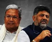 कर्नाटक में नेतृत्व और संगठन को लेकर मंथन तेज