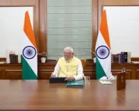 अब ‘सेवा तीर्थ’ कहलाएगा PMO