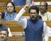 संसद में ई-सिगरेट पर बवाल! अनुराग ठाकुर का टीएमसी सांसद पर गंभीर आरोप