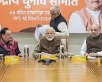 जल्द तय होगा भाजपा का नया राष्ट्रीय अध्यक्ष! खरमास के बाद तेज़ होगी प्रक्रिया