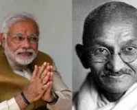 कौन-सी ताकत थी जो बापू की भावना पर भारी पड़ गई?