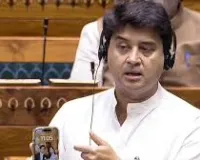 Sanchar Saathi ऐप पर बवाल! 