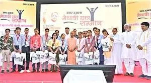  मेधावी छात्रों को आज सम्मानित करेंगे मुख्यमंत्री योगी