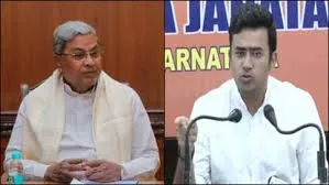 सीएम सिद्धारमैया के अमावस्या कहने पर भड़के भाजपा सांसद सूर्या