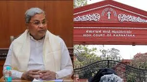 राज्य सरकार को हाईकोर्ट से झटका