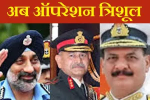 भारतीय सेना पश्चिमी सीमा पर करेगी साझा युद्धाभ्यास