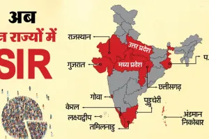 12 राज्यों में शुरू हो गई एसआईआर की प्रक्रिया
