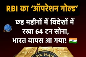 सोना अपना ‘सोणा’ है...