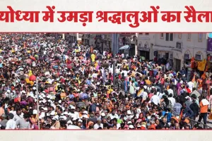 पांच दिन में पांच लाख श्रद्धालुओं ने किए रामलला के दर्शन