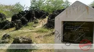 सलखन फॉसिल पार्क को यूनेस्को विश्व धरोहर सूची में शामिल कराने को लेकर वैज्ञानिकों की टीम पहुँची सोनभद्र