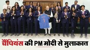 चैंपियंस की पीएम मोदी से मुलाकात