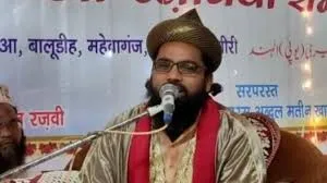  मदरसे के मौलाना ने नाबालिग बच्ची से की छेड़छाड़