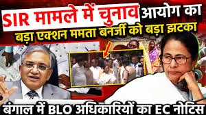 कोलकाता में चुनावी लापरवाही का बड़ा पर्दाफाश! निर्वाचन आयोग ने 7 बीएलओ को दिया कड़ा ‘कारण बताओ’ नोटिस