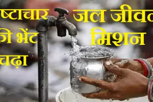  15 राज्यों के 596 अधिकारियों पर कार्रवाई