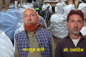 चीन के पाउडर से बना लाखों ऑक्सीटोसिन इंजेक्शन जब्त