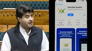 मोबाइल में अब अनिवार्य नहीं होगा Sanchar Saathi ऐप, केंद्र सरकार ने आदेश वापस लिया