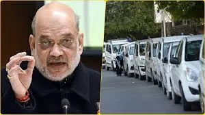 सहकार टैक्सी दो साल में भारत की सबसे बड़ी सहकारी टैक्सी कंपनी बनेगी: अमित शाह