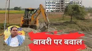 बंगाल में बाबरी शैली की मस्जिद की नींव रखी गई