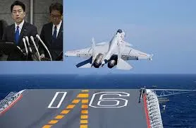 चीनी सैन्य विमान ने जापानी लड़ाकू विमानों पर किया ‘रडार लॉक’