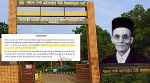 मोदी–सावरकर पर ‘अपमानजनक टिप्पणी’ का तूफ़ान: वर्धा विश्वविद्यालय ने 10 छात्र बाहर किए, परिसर में सनसनी