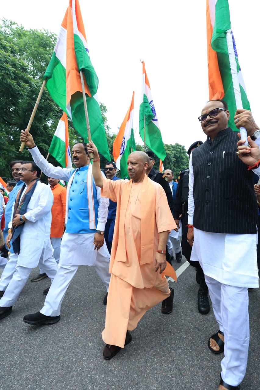 UP Ghar Ghar Tiranga Abhiyan - 1