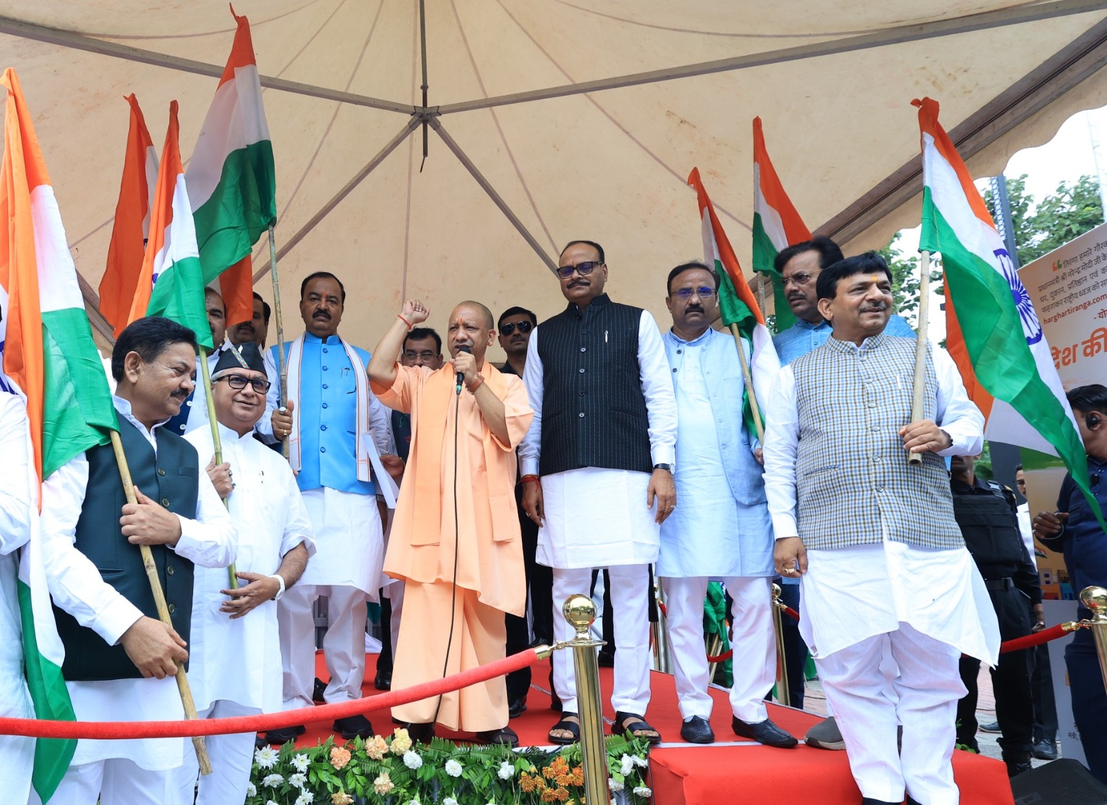 UP Ghar Ghar Tiranga Abhiyan - 3