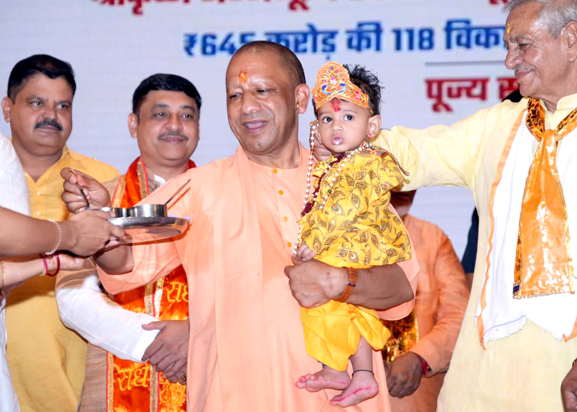 Yogi in Mathura - 5 (1)