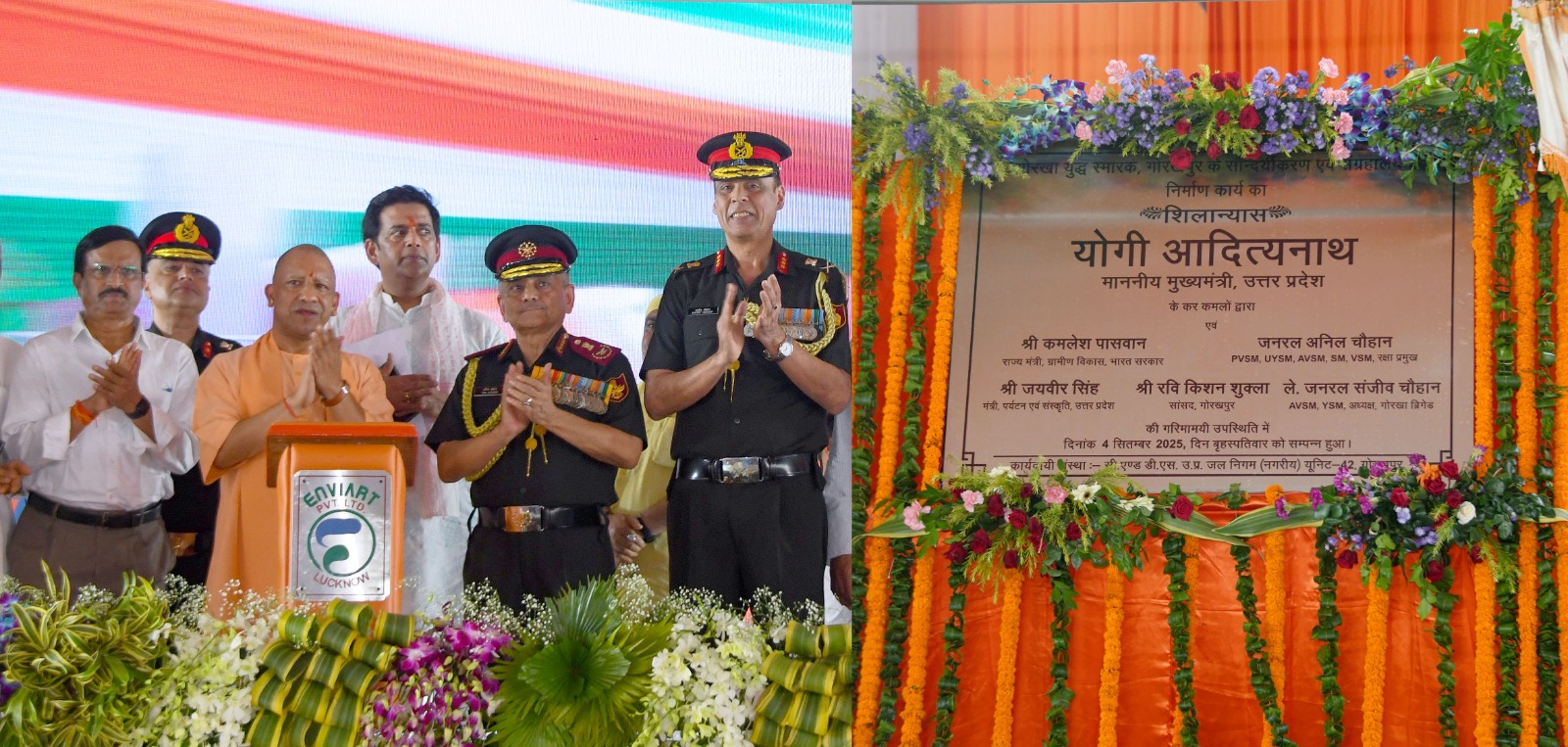 Gorkha Yuddha Smarak - 2