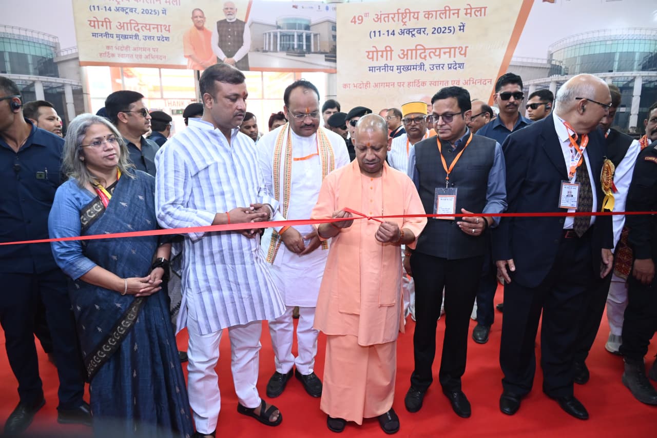 UP CM Yogi in Carpet Mela - 2